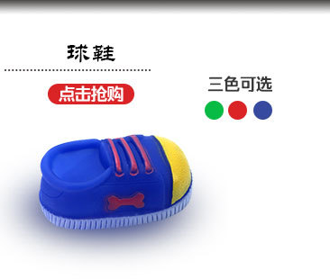 鞋类玩具.1.1jpg_03