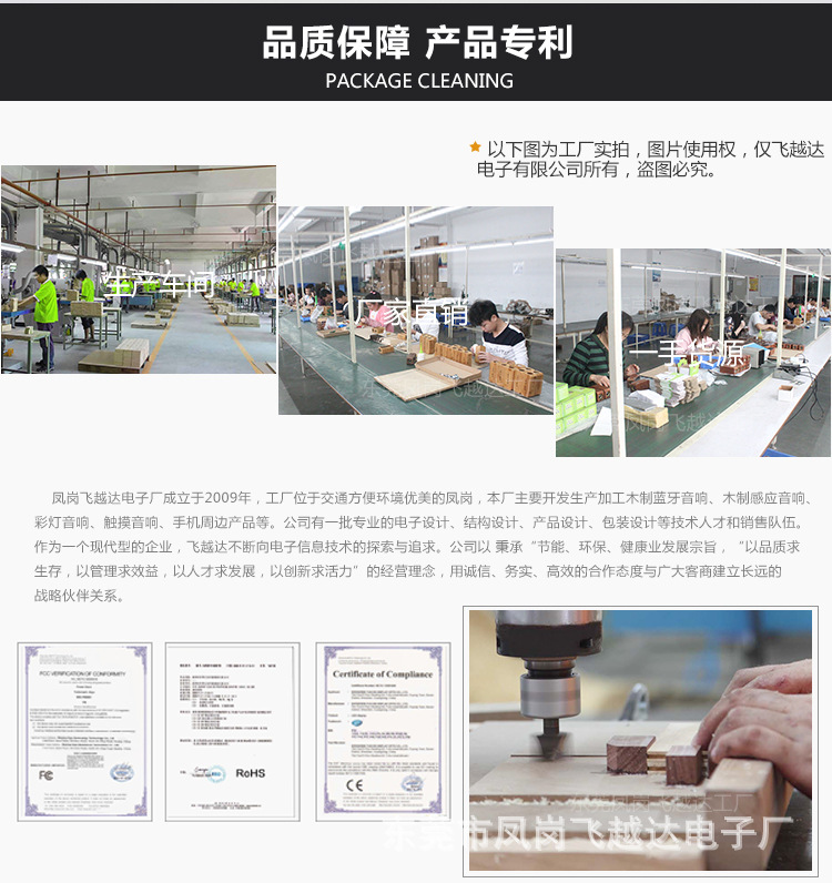 6-30-916-改详情页_27