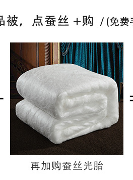 2017详情上通栏_03