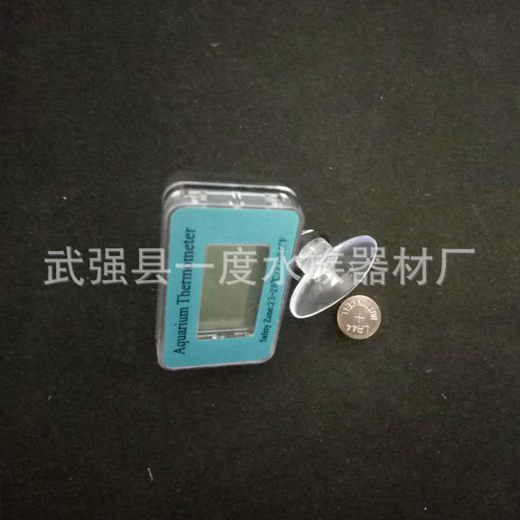 潜水电子温度计1