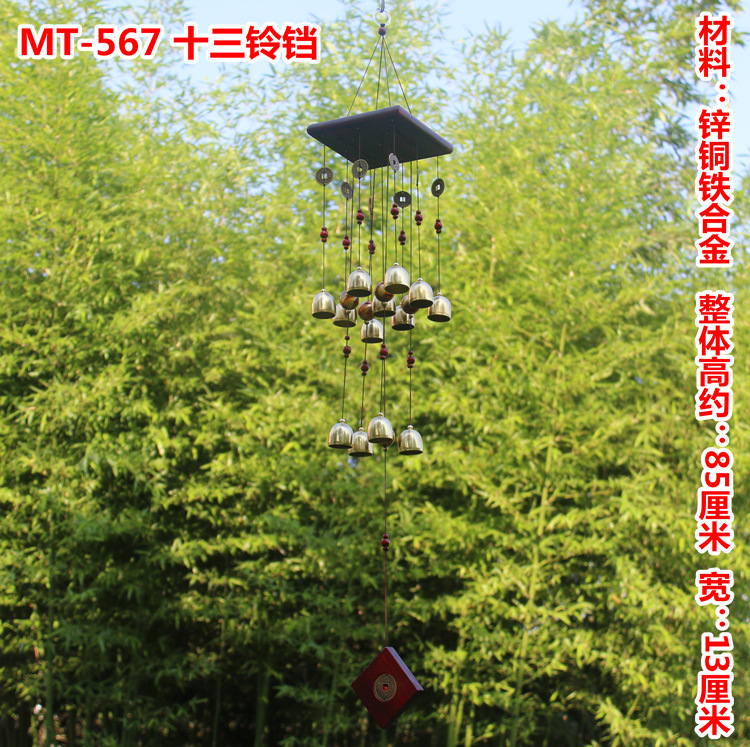 MT567A