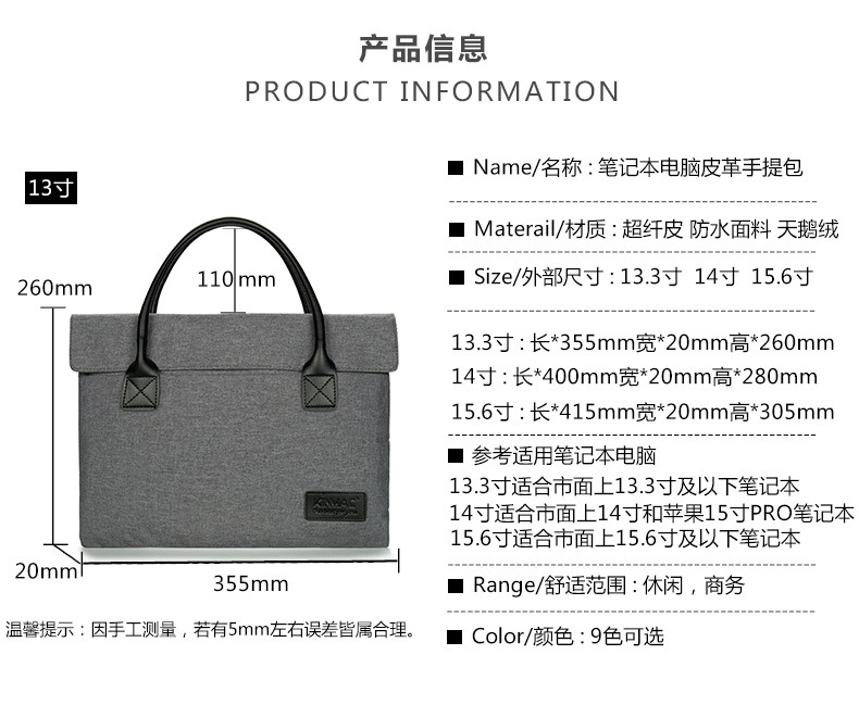 皮革手提内胆包_02
