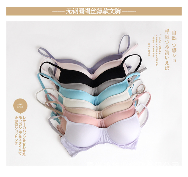 BSY7021绢丝薄款文胸宝贝详情_05