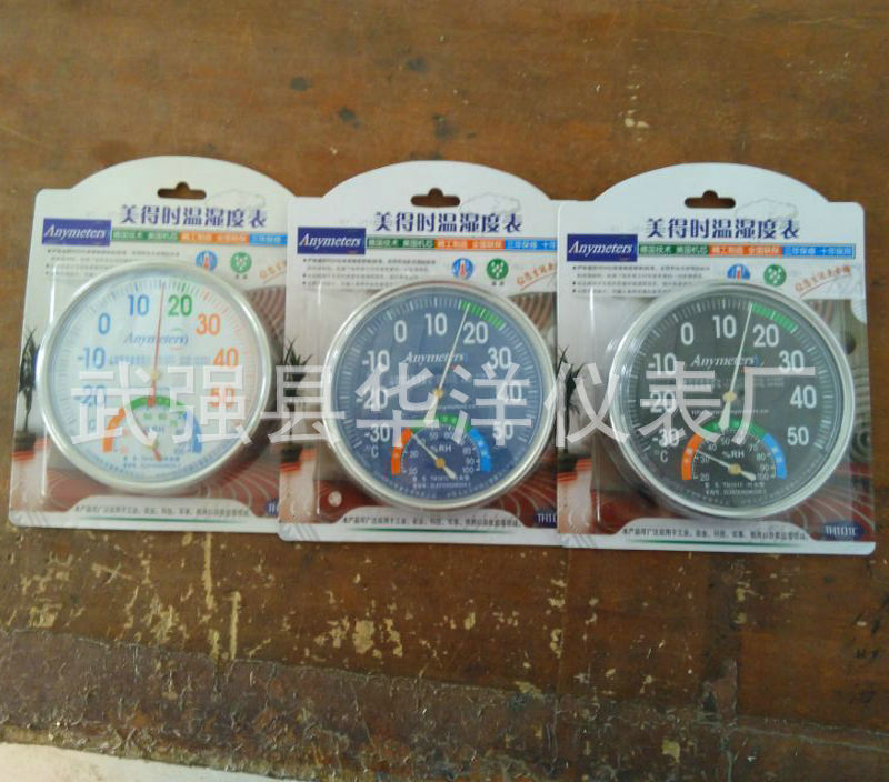 QQ图片20170111101507_副本