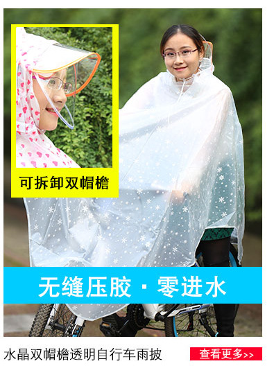 诚信通关联销售_02