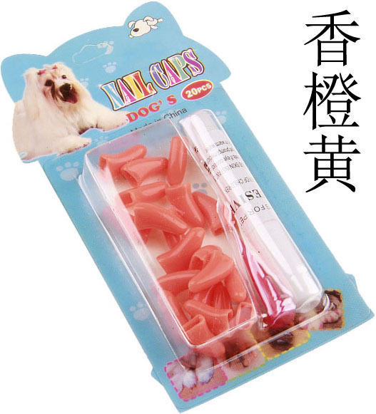 彩盒宠物狗指甲套 香橙黄