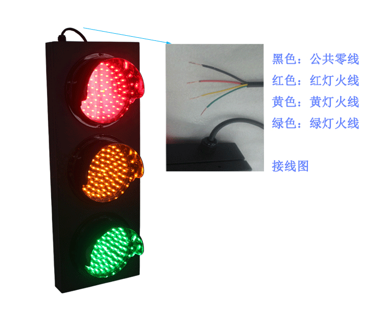 驾校信号灯