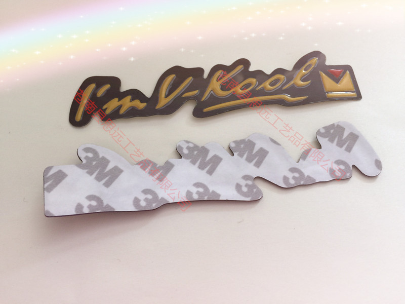 大福贴膜IMG_0010_副本