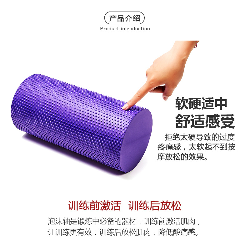 60cm泡沫轴详情页_03