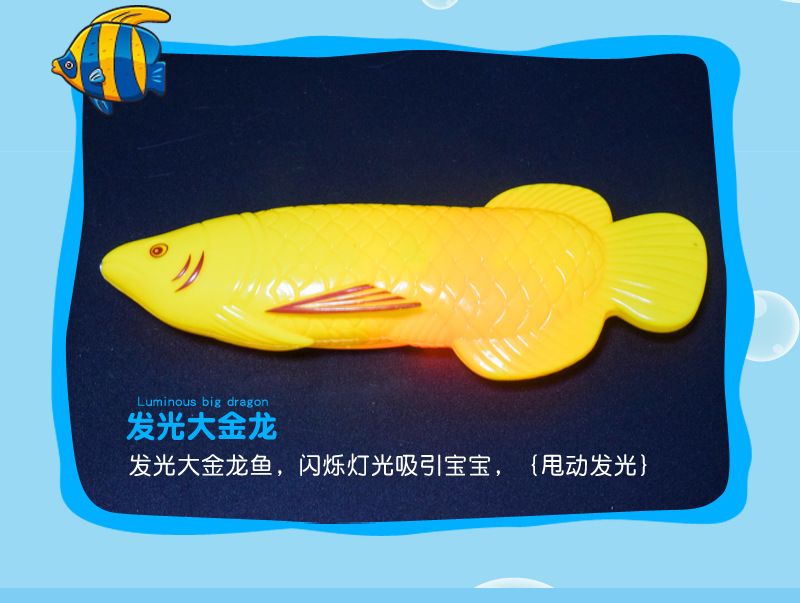 钓鱼 (8)