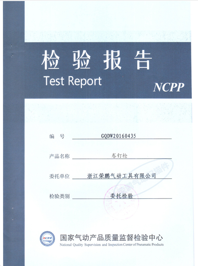 mcn55详情页添加_03
