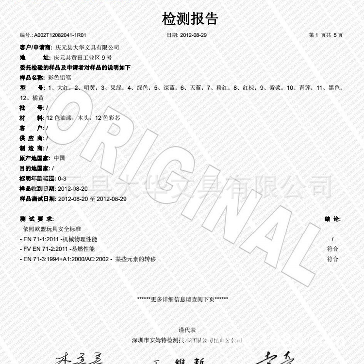 QQ图片20170918112718