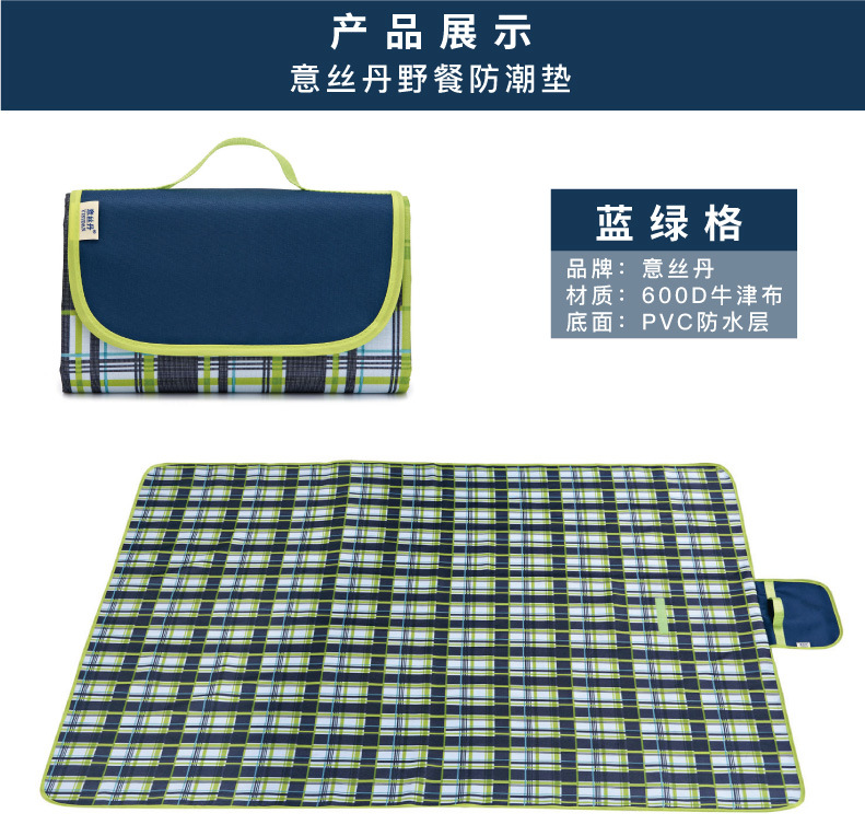新字体 野餐垫详情页-40