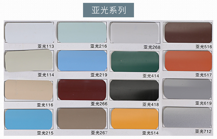 和美-恢复的-恢复的_12