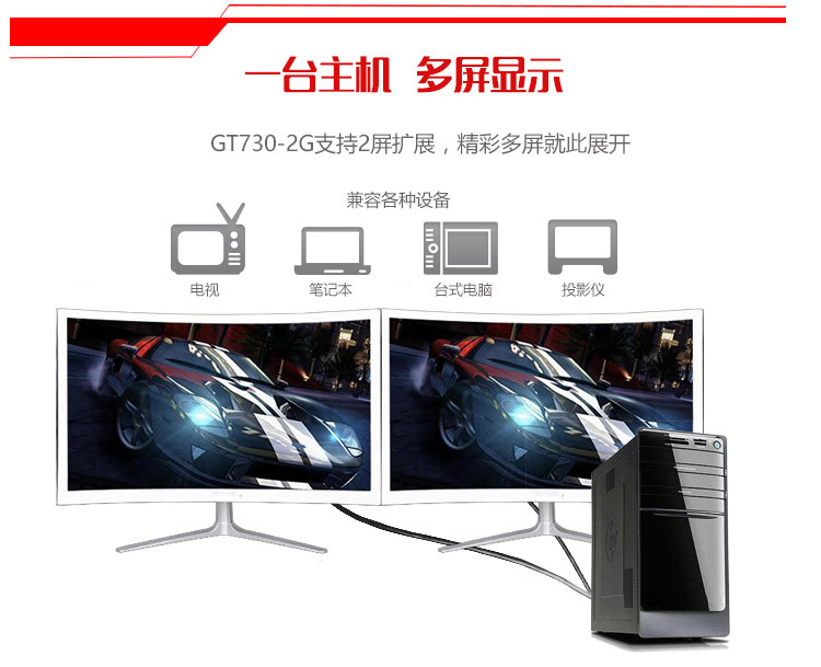 730-2g淘宝详情页_06