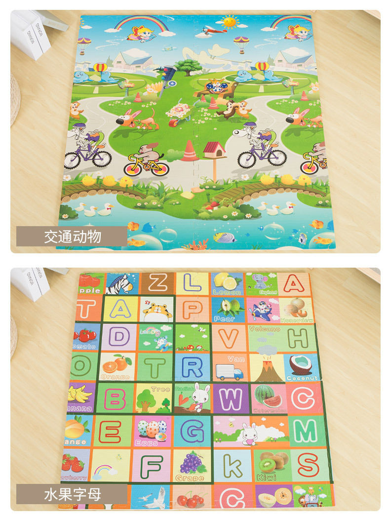 卡通地垫角度2详情_08