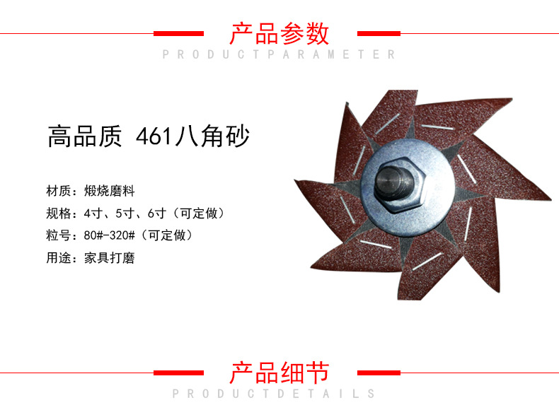 侯飞详情_02
