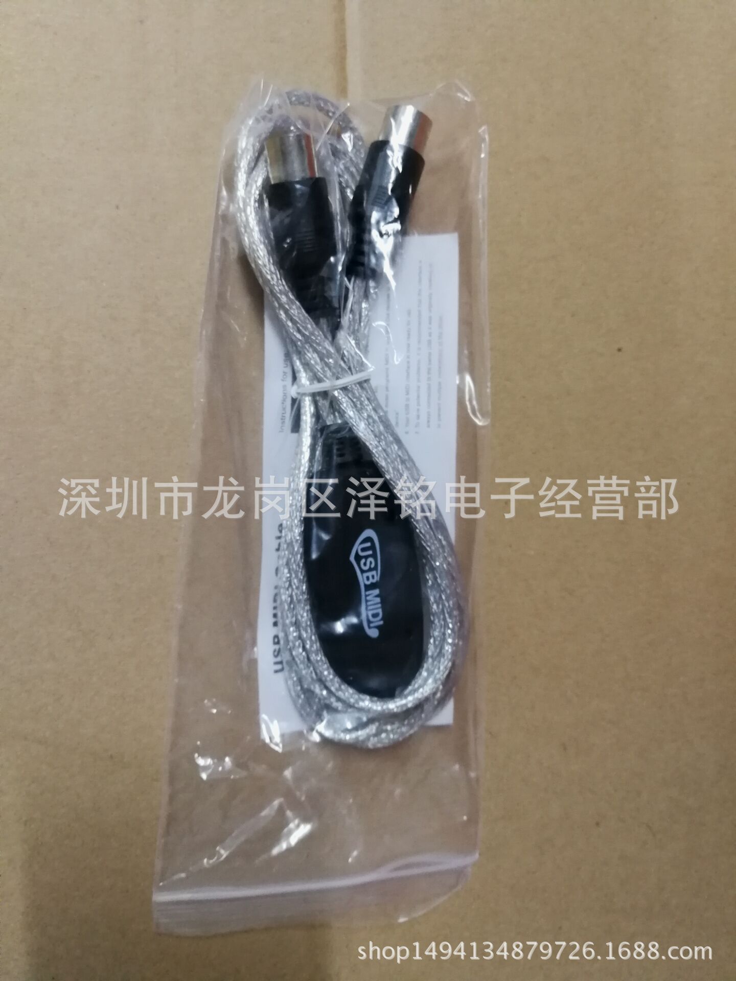 QQ图片20171019142808