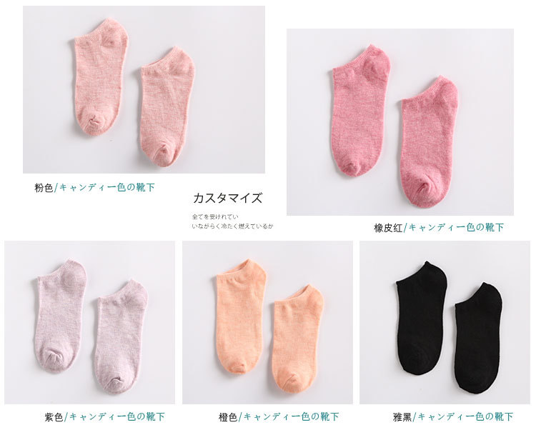 多彩船袜_04