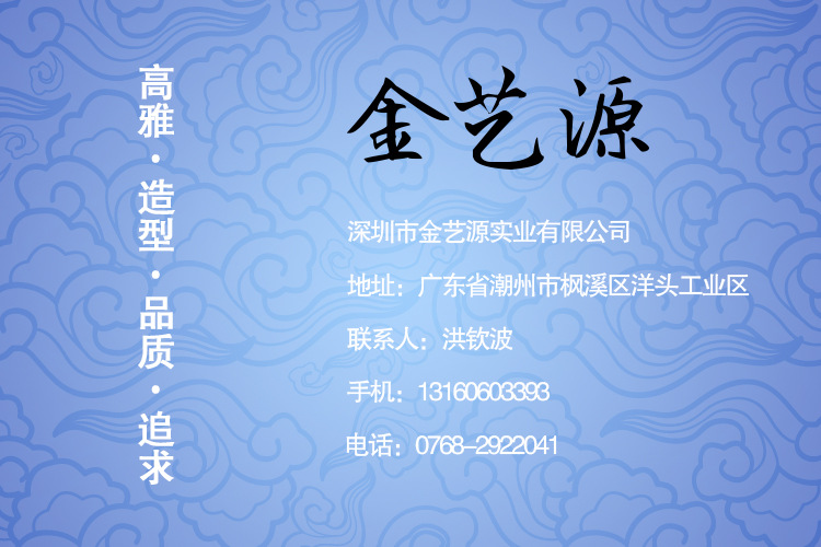 联系方式-放详情