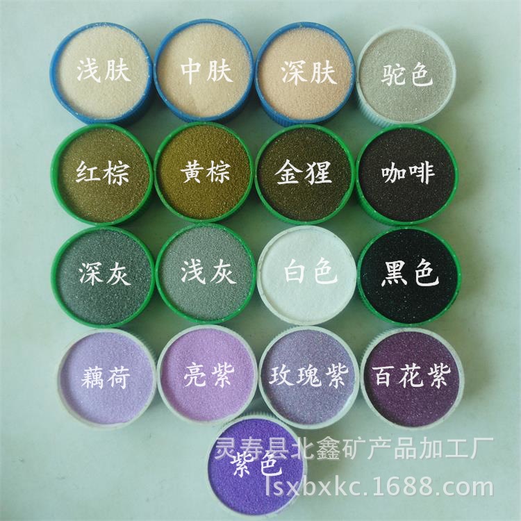 北鑫矿产欢迎您