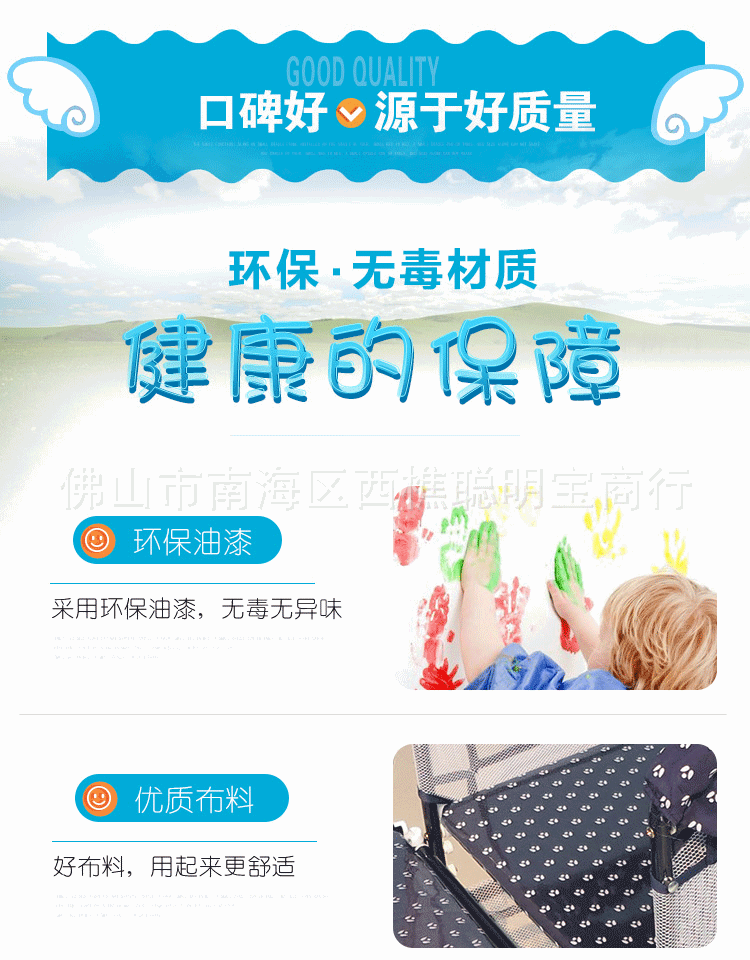 9219详情页-3_14