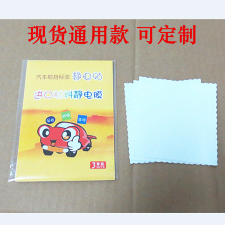 黄色通用