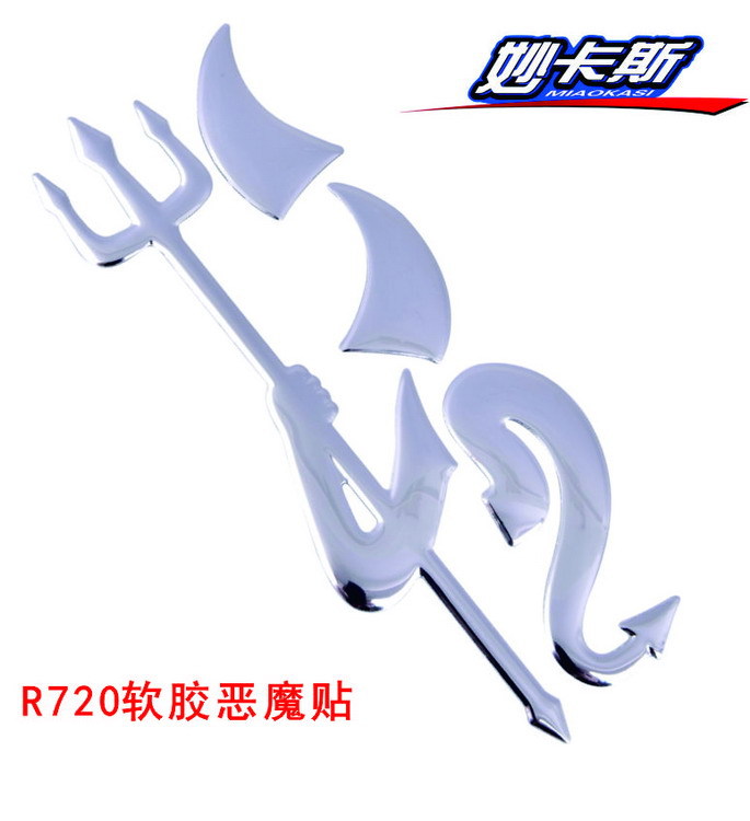 R720-1