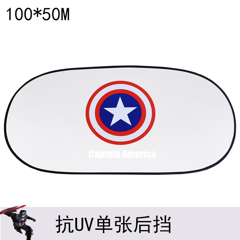 美国队长后挡一个