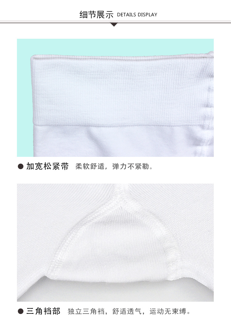 80D舞蹈袜详情页_08