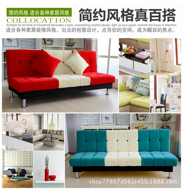 沙发2-副本-750_05