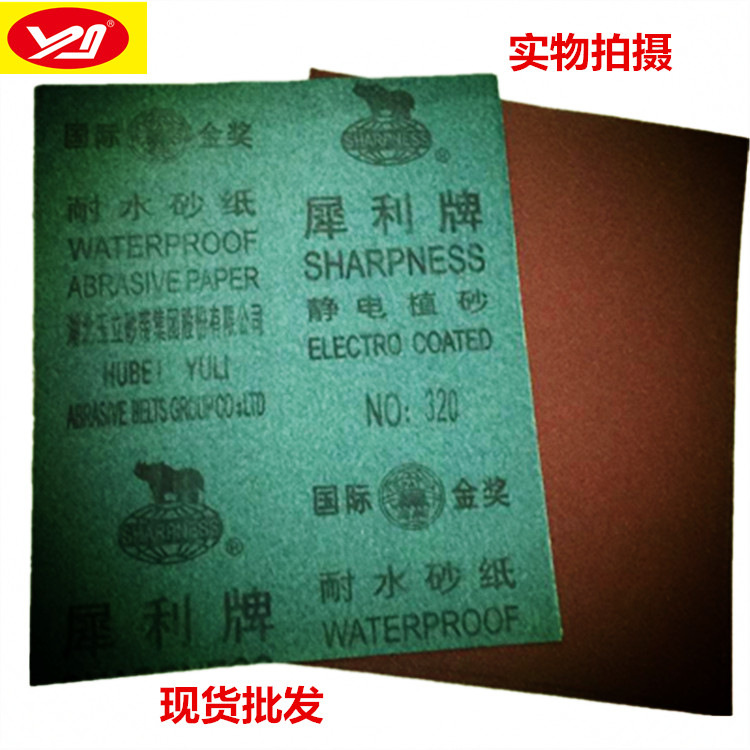 AA77E09D6F9BD066857D744D2C420C