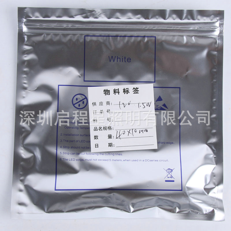 厂家供应定制模组2835三灯模组5730注塑模组超声波模组5