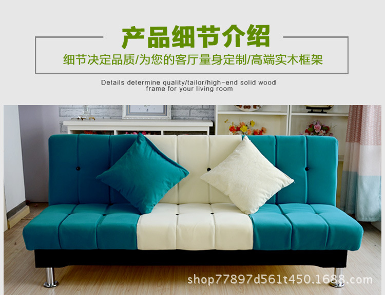 沙发2-副本-750_08