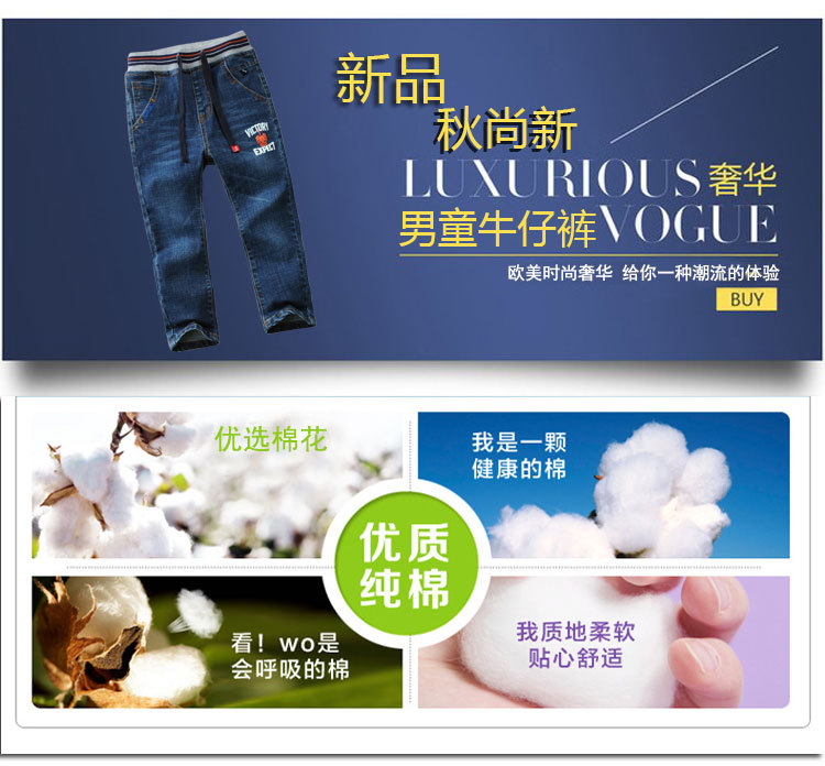 童牛仔裤_01