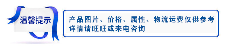 详情模板2_07