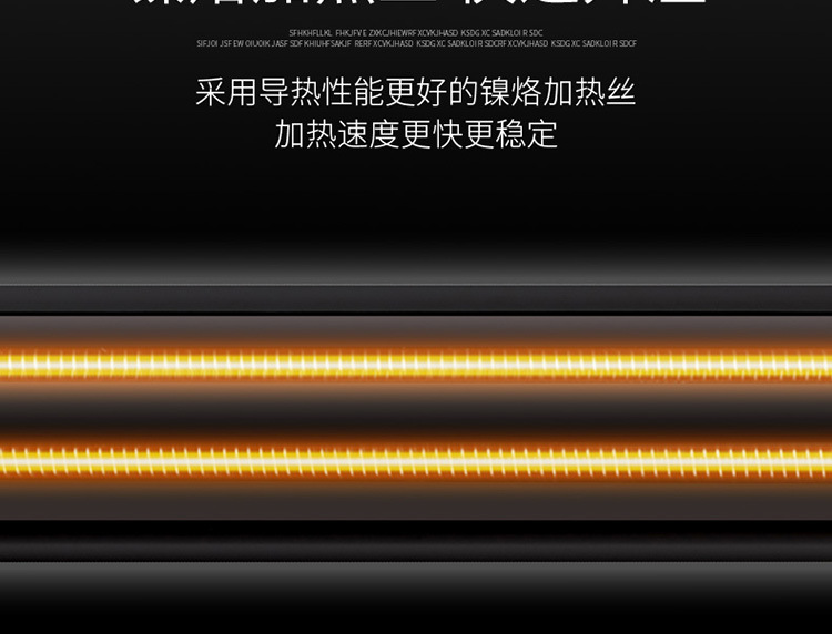 加热棒-详情750_06