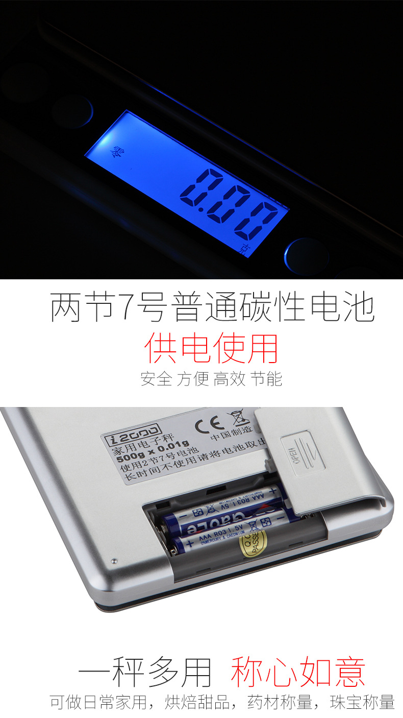 婧媛内页-恢复的_12