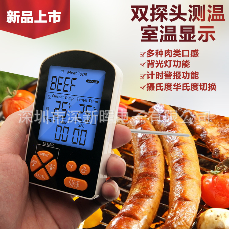 烤肉温度计