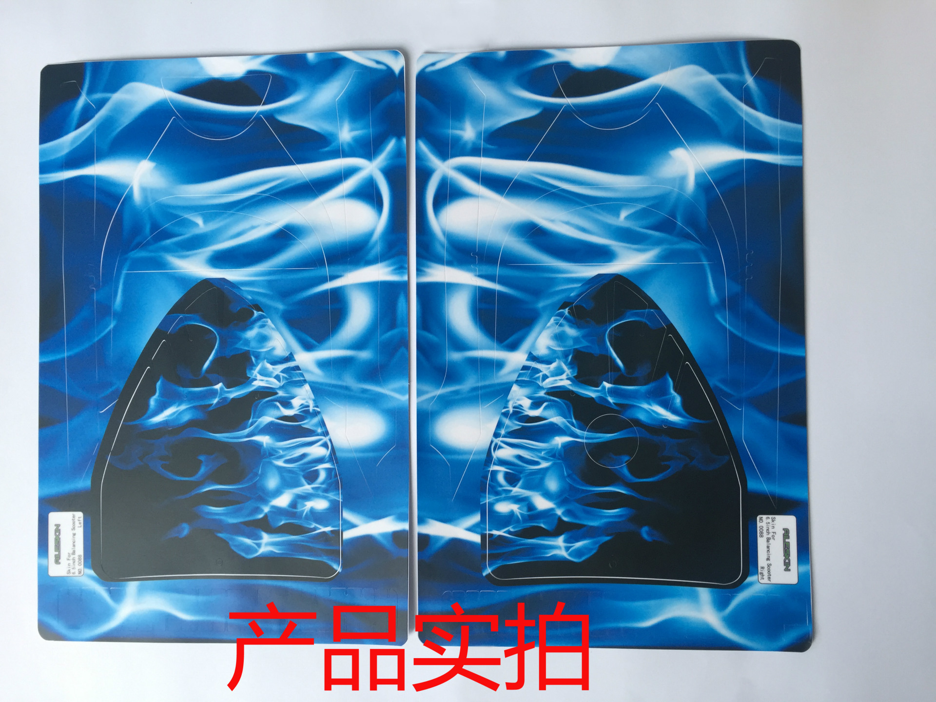 实拍