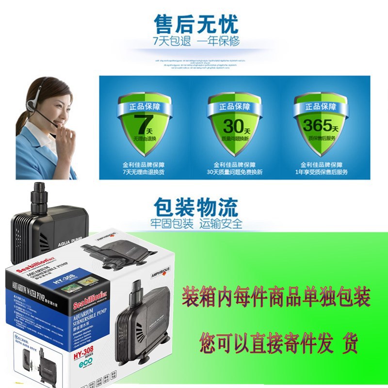 单件运输图