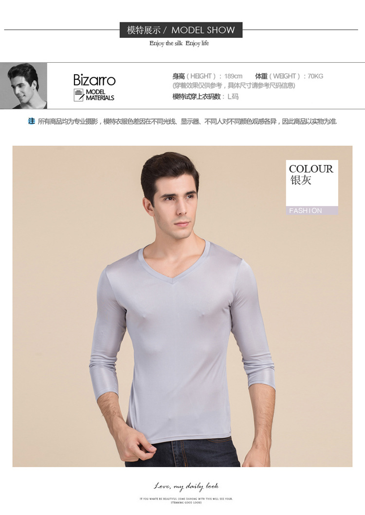 BSY7048男V领长袖_09