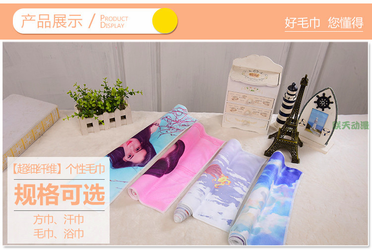 新毛巾店铺-详情_12