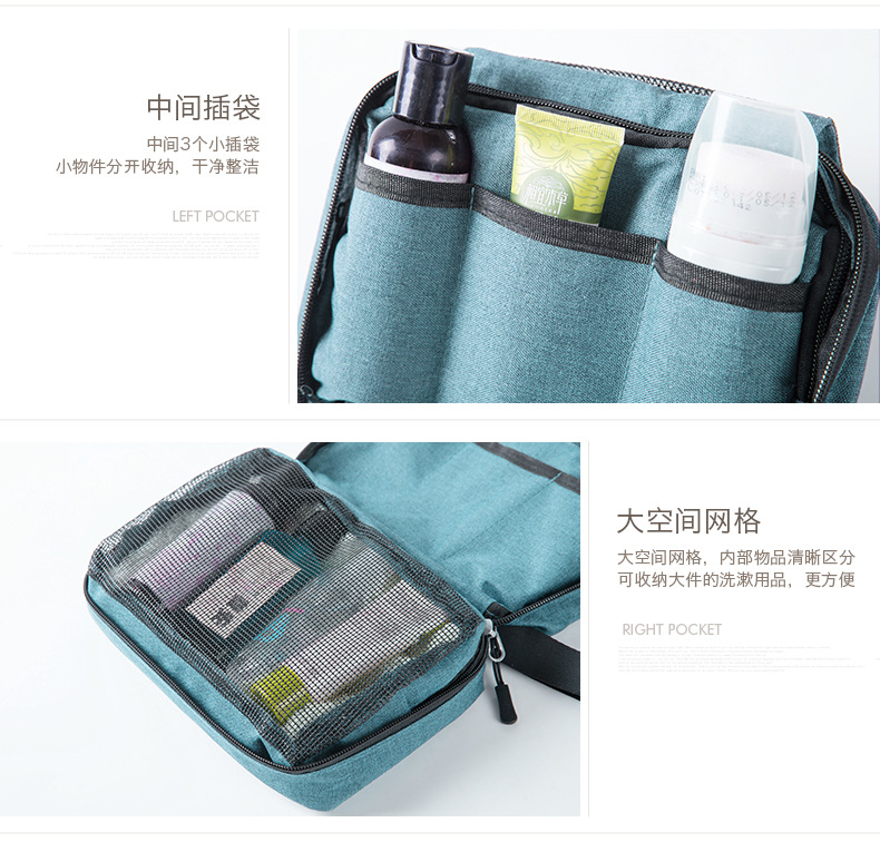 迪秀洗漱用品包_10