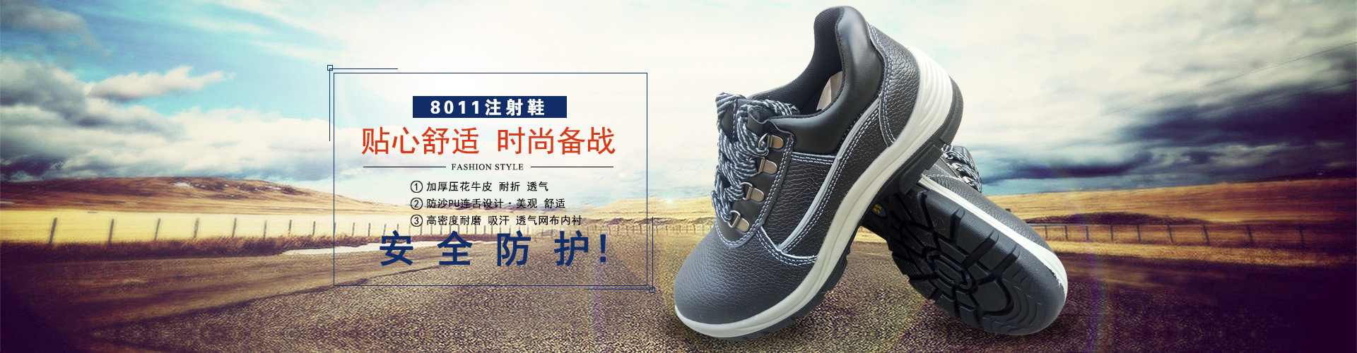 诚霖劳保_03