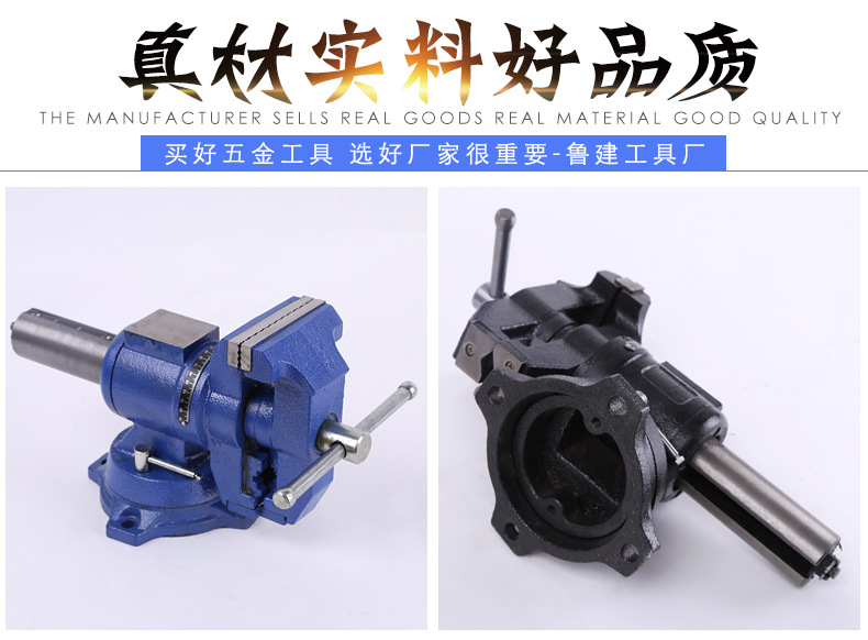 临沂鲁建工具厂_05