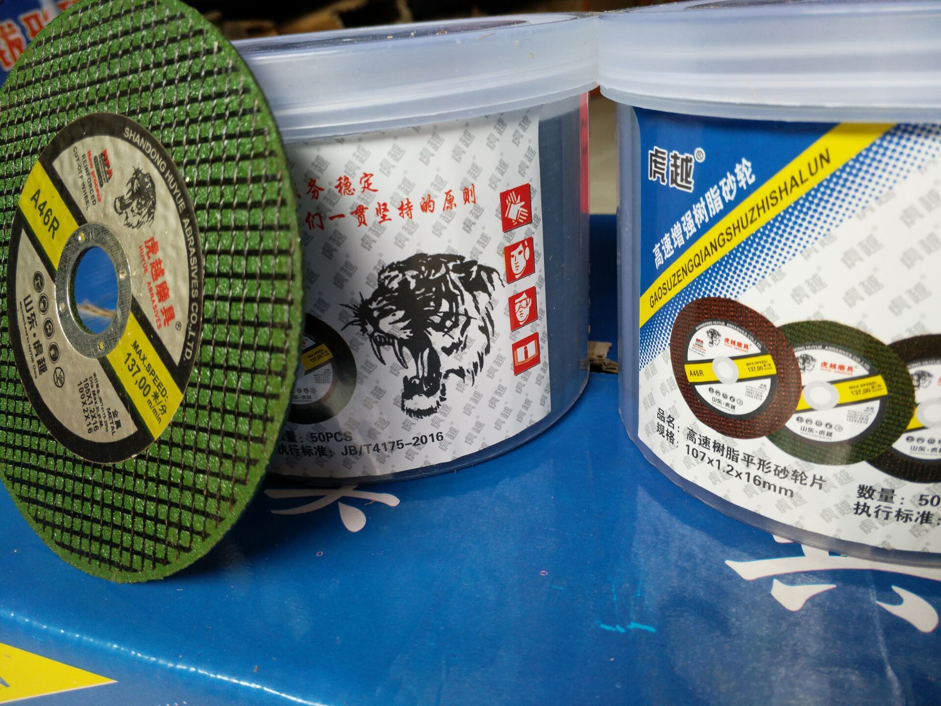 QQ图片20170806180819