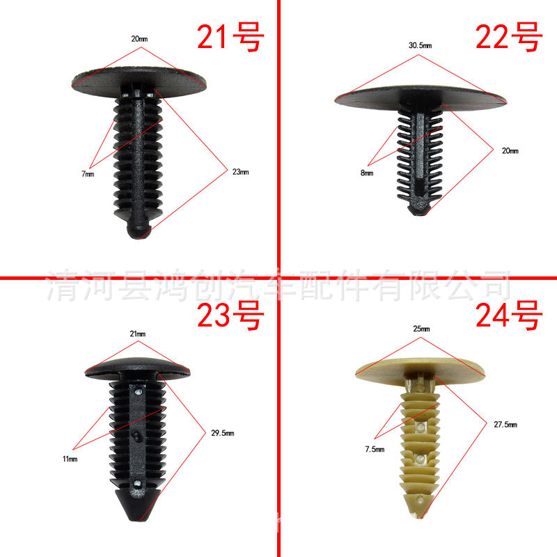 1-(6)