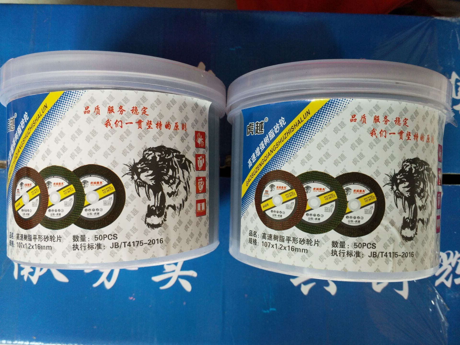 QQ图片20170806180825