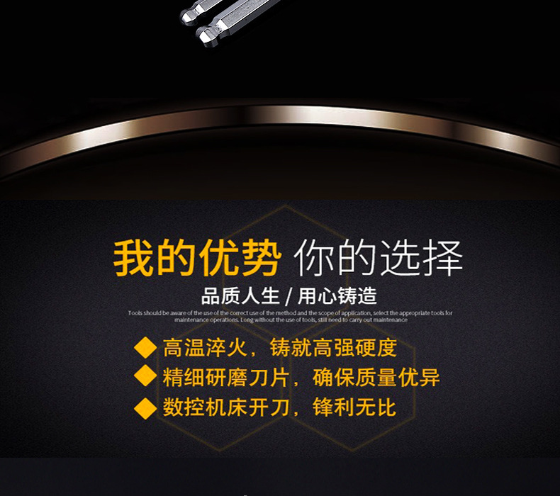 内六角扳手套装_02